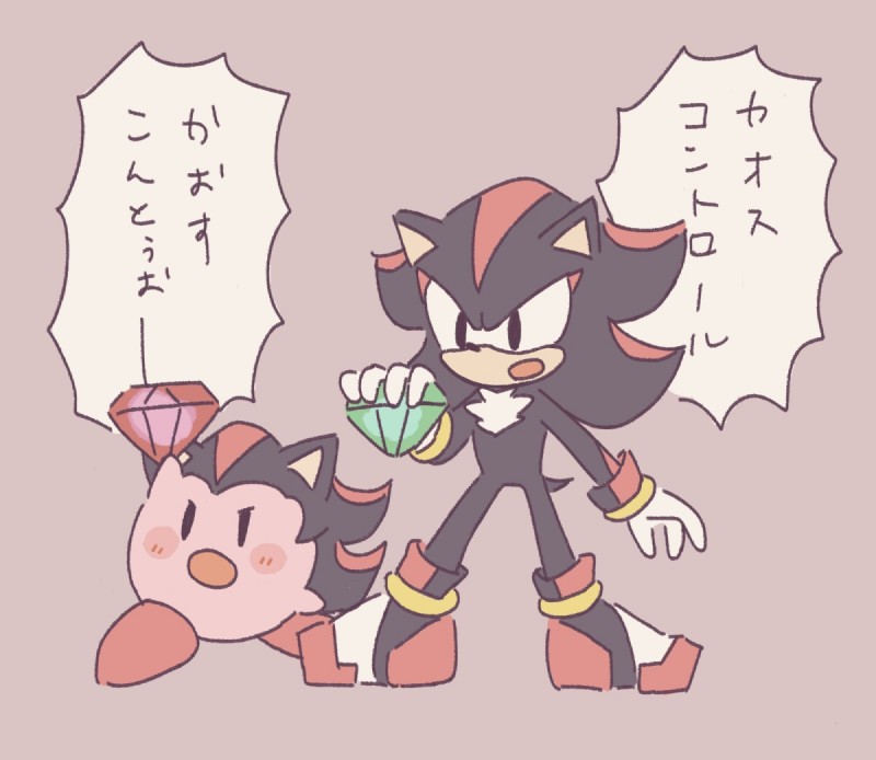 anthro black_body black_eyes black_fur chaos_emerald clothing dialogue duo footwear fur gem gloves handwear holding_object male pink_background red_body red_fur shoes simple_background speech_bubble standing text white_clothing white_gloves white_handwear buke3jp kirby_(series) nintendo sega sonic_the_hedgehog_(series) super_smash_bros. kirby shadow_the_hedgehog eulipotyphlan hedgehog mammal waddling_head japanese_text