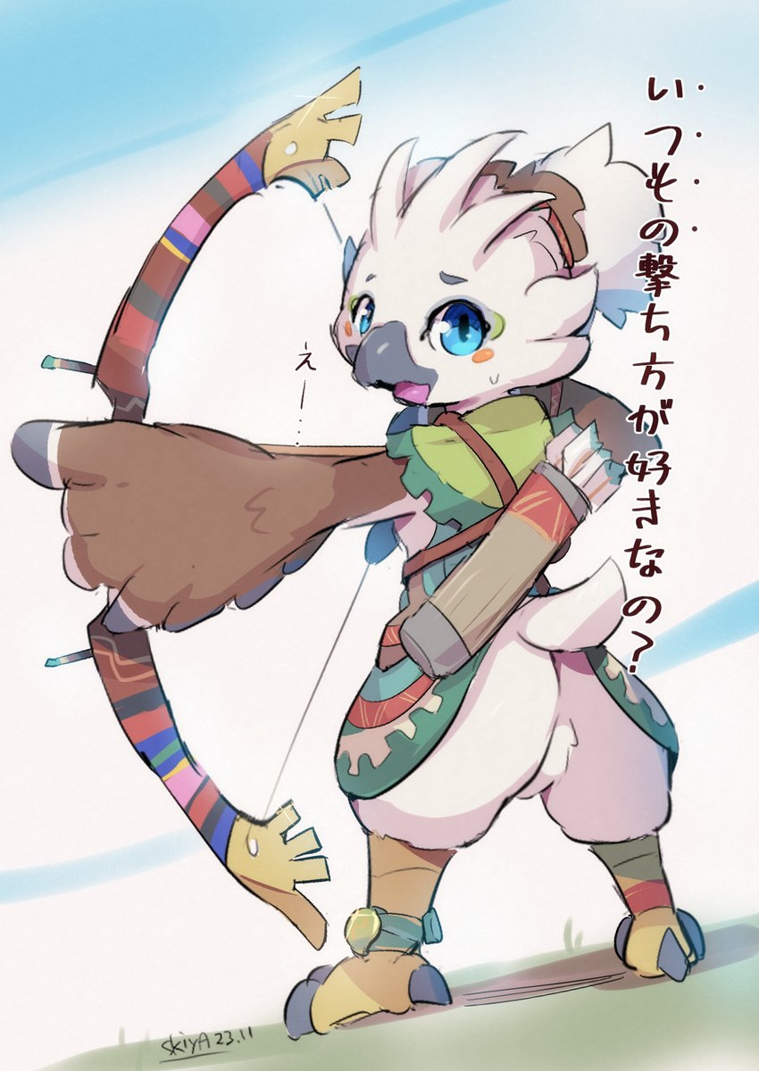 anthro arrow_(weapon) beak black_beak blue_eyes blush bow_(weapon) butt embarrassed feathers kemono male quiver_(object) ranged_weapon solo text weapon white_body white_feathers wings young young_anthro sukiya nintendo the_legend_of_zelda tulin_(tloz) avian rito hi_res japanese_text