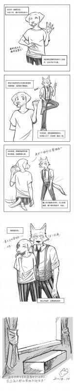 anthro duo looking_at_viewer male one_eye_closed smile tail tail_motion tailwag text wink drdalefox beastars jack_(beastars) legoshi_(beastars) bird_dog canid canine canis domestic_dog hunting_dog labrador mammal retriever wolf 2018 absurd_res chinese_text comic hi_res long_image monochrome tall_image translated