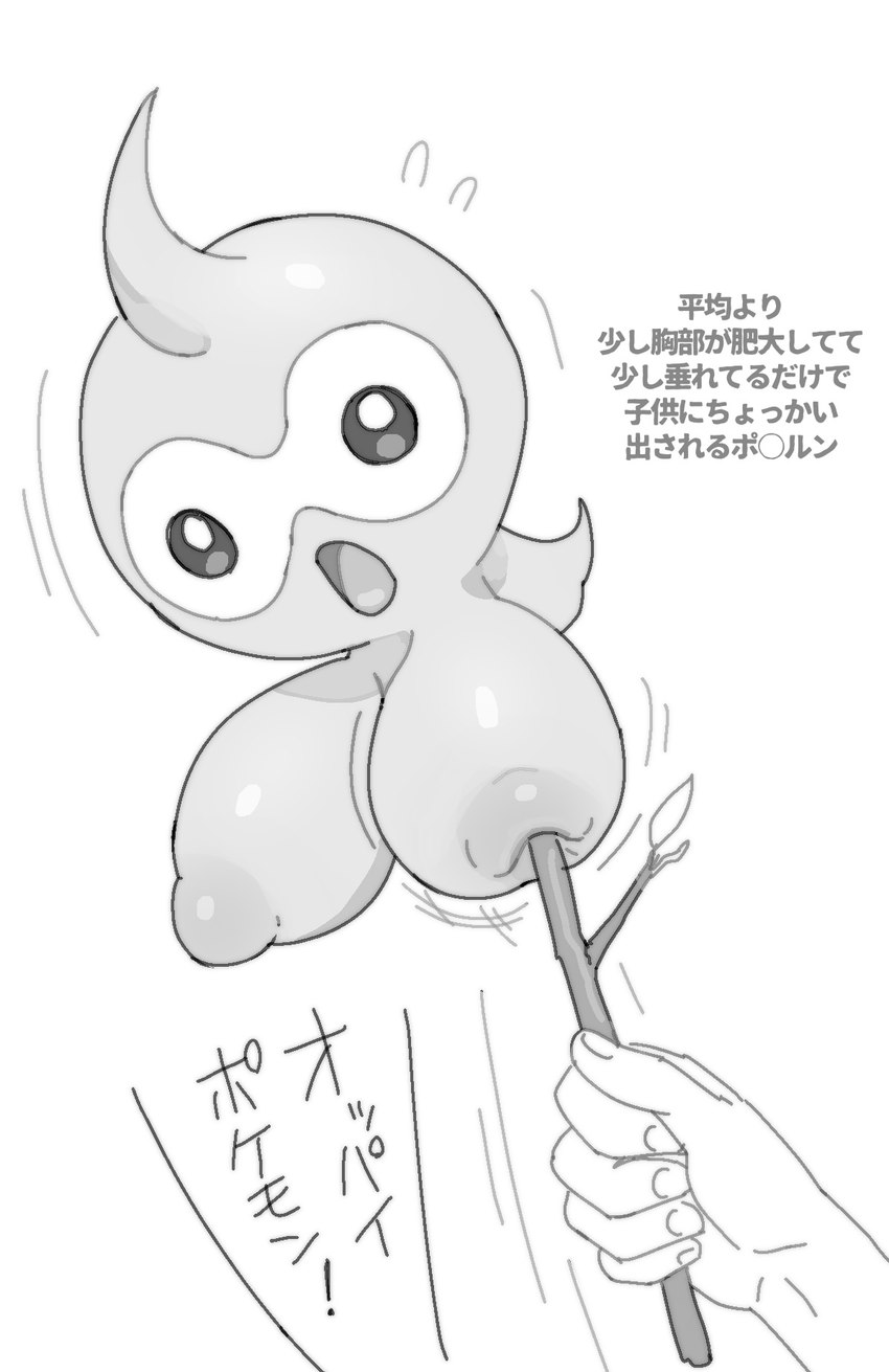 big_breasts breasts female nipples not_furry poking shocked stick surprise text buriburiri2 game_freak nintendo pokemon castform generation_3_pokemon normal_castform pokemon_(species) hi_res japanese_text monochrome translation_request