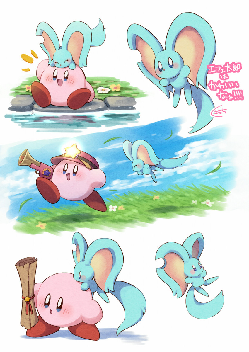 ambiguous_gender bar_emanata big_ears biped bipedal_feral blue_eyes blush blush_lines blush_stickers carrying_another cloud day detailed_background duo emanata exclamation_point eyes_closed feral flower fluffy fluffy_tail fur grass grass_field gun holding_gun holding_object holding_paper holding_ranged_weapon holding_weapon mouthless notched_ear on_head open_mouth open_smile outside paper pink_body plant ranged_weapon red_body river semi-anthro simple_background sitting smile star_polygon tail teal_body teal_fur text weapon wearing_hat white_background kusamochi kirby_(series) kirby_and_the_forgotten_land nintendo elfilin kirby ranger_kirby alien chinchilla chinchillid mammal rodent starling_(kirby) waddling_head digital_drawing_(artwork) digital_media_(artwork) digital_painting_(artwork) hi_res japanese_description japanese_text multiple_images painting_(artwork) signature translated male_(lore)