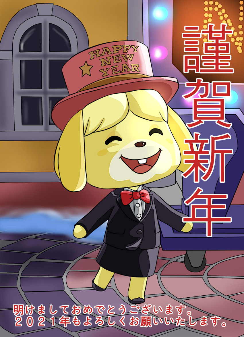 isabelle (animal crossing and etc) created by deskmaster107