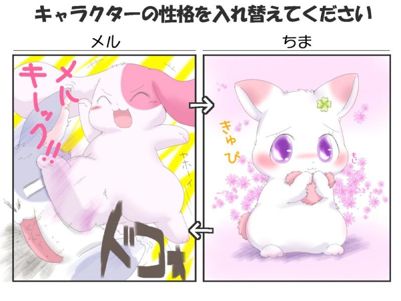 age_difference ambiguous_gender blue_body blue_fur blush body_swap chest_tuft eyelashes female fur group heart_symbol humor japanese kick long_ears orange_body orange_fur pink_body pink_fur semi-anthro shamrock short_fur shy tuft white_body white_fur suvaru happy_happy_clover pixiv sayuri_tatsuyama clover_(happy_happy_clover) mallow_(happy_happy_clover) rambler_(happy_happy_clover) domestic_rabbit lagomorph leporid lop_rabbit mammal oryctolagus rabbit 4:3