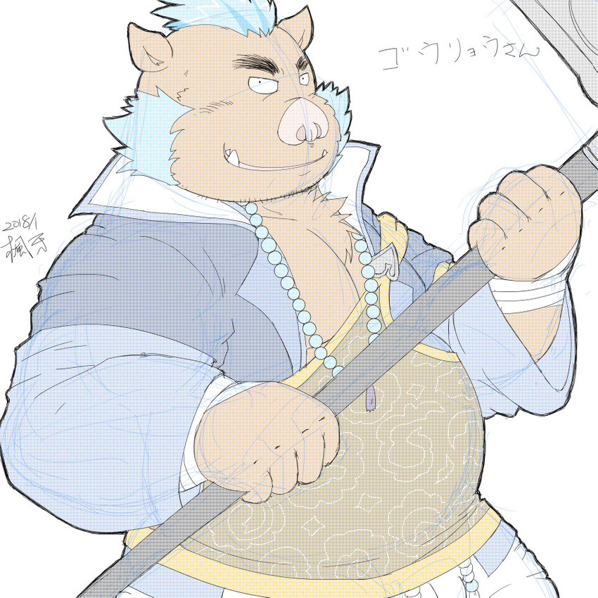 ganglie (tokyo afterschool summoners and etc) created by tanutronik753 k