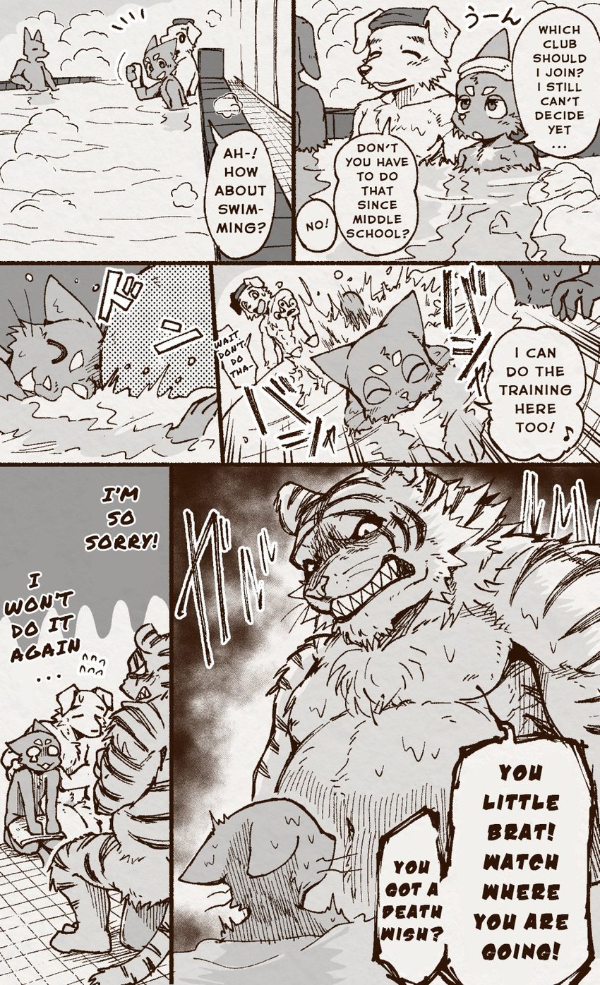 angry anthro apology bath bathhouse glare humor kemono nude open_mouth slightly_chubby smile stripes swimming text dark_ishihara aoniya_yuudai kaneinu_kosuke canid canine canis domestic_cat domestic_dog felid feline felis mammal pantherine tiger comic english_text hi_res monochrome translated