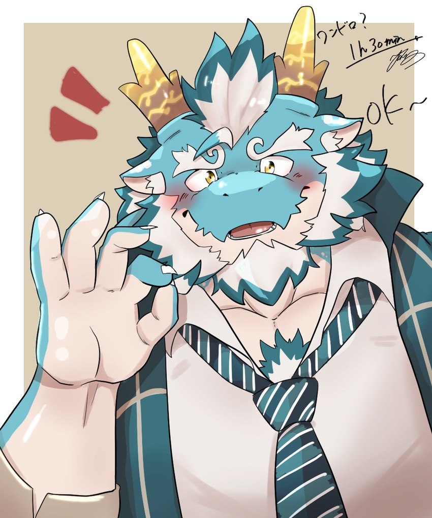 anthro blue_body blush eyebrows facial_hair gesture hair hand_gesture horn male mature_male musclegut muscular necktie ok_sign solo thick_eyebrows white_hair yellow_eyes kt0414143919 lifewonders mythology tokyo_afterschool_summoners qinglong_(tas) dragon mythological_creature mythological_scalie scalie 2024 5:6 hi_res