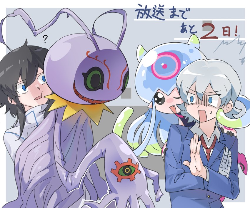 anthro black_hair duo female grey_hair group hair male necktie nervous one_eye_closed scared tentacles text wink kcyan12 bandai_namco digimon digimon_ghost_game digimon_story digimon_story:_cyber_sleuth arata_sanada kiyoshiro_higashimitarai cnidarian digimon_(species) human jellyfish jellymon keramon mammal marine medusozoan hi_res japanese_text