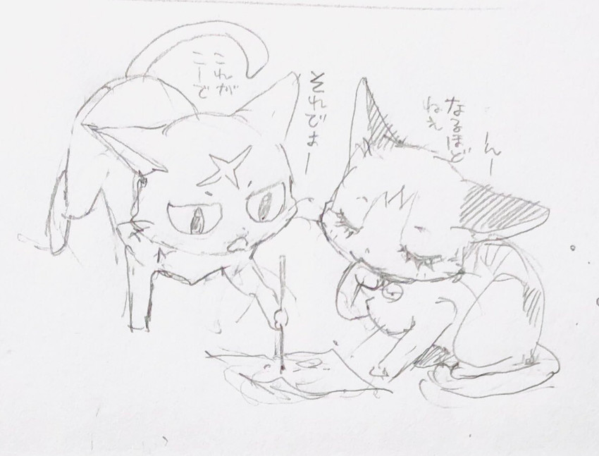 bell bell_collar collar duo eyes_closed female male male/female scar self_cleaning text sayuri_tatsuyama_(artist) pukupuku_tennen_kairanban sayuri_tatsuyama mikene- domestic_cat felid feline felis mammal japanese_text official_art sketch translation_request