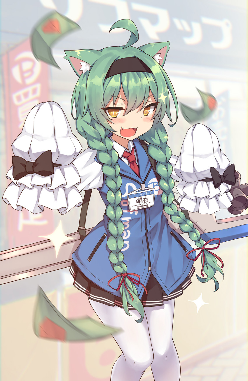 accessory ahoge black_clothing blue_clothing blush bottomwear braided_hair breasts clothed clothing collared_shirt cute_fangs fangs female female_humanoid frilly frilly_clothing fur green_body green_ears green_fur green_hair hair hair_accessory hairband id_card inner_ear_fluff legwear long_hair long_sleeves looking_at_viewer markings mole_(marking) necktie open_mouth pupils red_clothing ribbons skirt slit_pupils small_breasts solo stockings teeth text text_on_clothing text_on_topwear text_on_vest tongue topwear tuft vest white_clothing yellow_eyes shino_(artist) azur_lane akashi_(azur_lane) animal_humanoid cat_humanoid felid felid_humanoid feline feline_humanoid humanoid mammal mammal_humanoid 2020 absurd_res digital_media_(artwork) english_text hi_res japanese_text portrait three-quarter_portrait translated