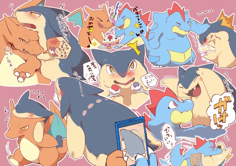 >_< ambiguous/ambiguous ambiguous_gender belly blush bodily_fluids cake date_celebration dessert eating electronics eyes_closed feeding food group lying open_mouth overweight phone pink_background simple_background sleeping slightly_chubby sweat tackle tears text azuma_minatsu nintendo pokemon pokemon-specific_day typhlosion_day charizard feraligatr generation_1_pokemon generation_2_pokemon pokemon_(species) typhlosion 2017 japanese_text