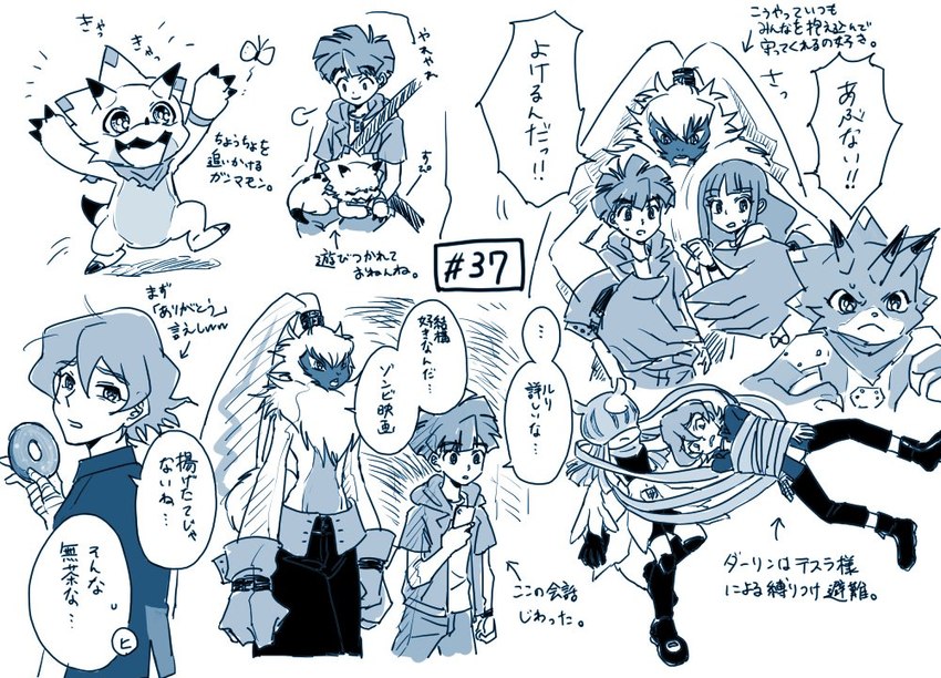 anthro bottomwear clothing female gloves group handwear long_ears male pants ponytail_ears shirtless small_waist tentacles haraboudgg bandai_namco digimon digimon_ghost_game hiro_amanokawa kiyoshiro_higashimitarai ruri_tsukiyono betelgammamon digimon_(species) gammamon human lagomorph leporid mammal rabbit symbareangoramon teslajellymon