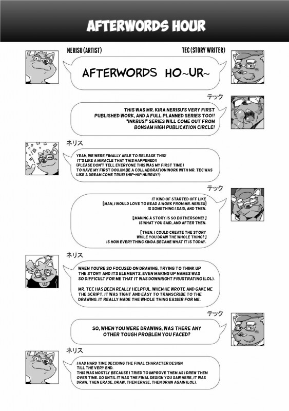 anthro dialogue eyewear glasses male speech_bubble text kira_nerisu tecfront mammal unknown_species comic english_text hi_res japanese_text monochrome translated