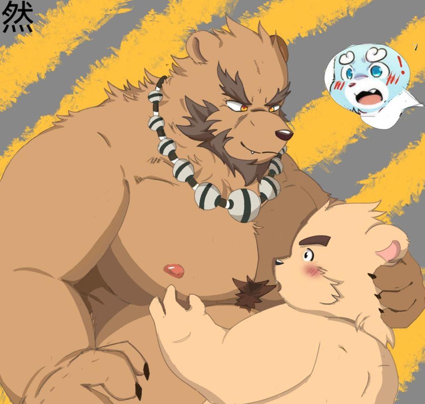 anthro beard blush brown_body brown_fur cutaway duo_focus exclamation_point expression_cutaway facial_hair fur group humanoid_hands kemono male male/male moobs nipples overweight overweight_male surprise trio young young_anthro 0c95yzr015ps0j5 tengzai05 bonasiah full_attack sophring_hao bear mammal 2022