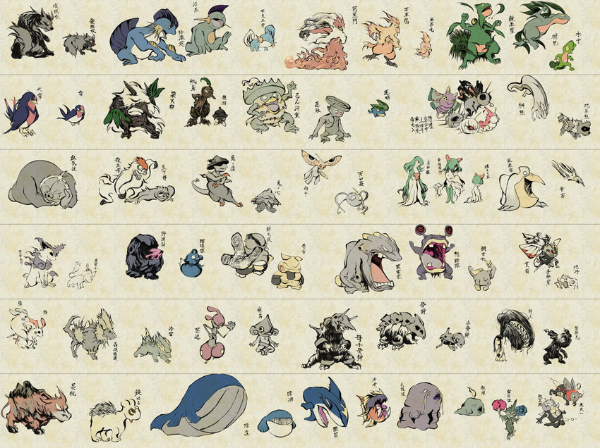 3_fingers ambiguous_gender anthro fangs feral fingers group japanese nightmare_fuel open_mouth plant pokemorph teeth text tongue ukiyo-e nojoh asian_mythology east_asian_mythology game_freak japanese_mythology mythology nintendo pokemon aggron aron azurill beautifly blaziken breloom camerupt cascoon delcatty dustox electrike exploud gardevoir generation_3_pokemon grovyle gulpin hariyama illumise kirlia lairon linoone lombre lotad loudred manectric marshtomp masquerain mawile medicham meditite mightyena minun mudkip nincada ninjask nosepass numel nuzleaf pelipper plusle pokemon_(species) poochyena ralts sableye sceptile seedot sharpedo shedinja shiftry shroomish silcoon skitty slaking slakoth surskit swalot swampert swellow taillow treecko vigoroth volbeat waddling_head wailmer wailord whismur wingull wurmple yokai zigzagoon absurd_res colored english_text hi_res multiple_images