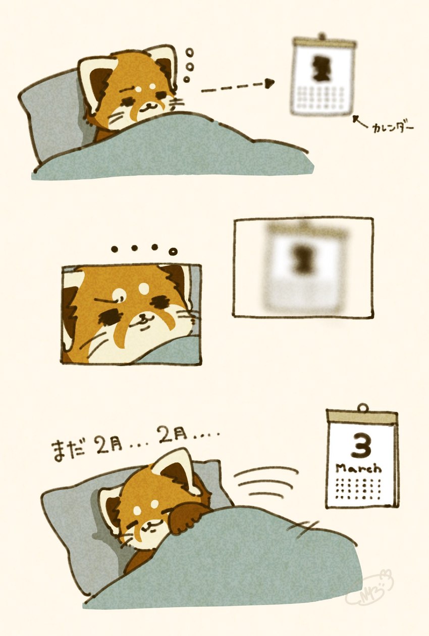 bedding blanket brown_body calendar chibi eyes_closed feral kemono lying pillow text tired shi_nominmin ailurid mammal red_panda 2025 hi_res japanese_text