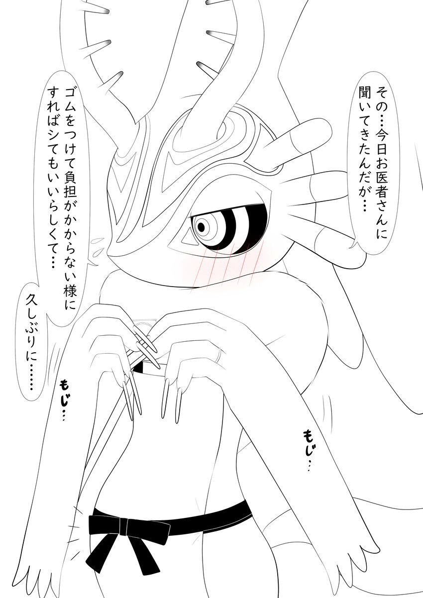 e621 post 6420069