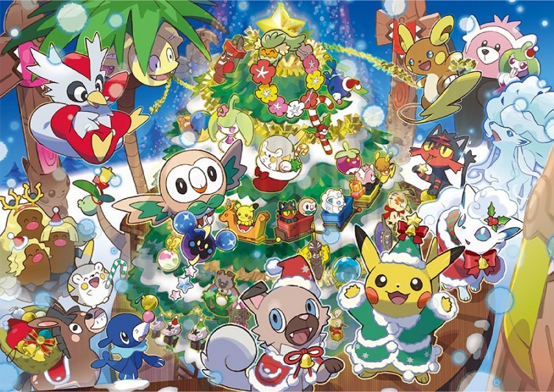 christmas and etc created by unknown artist