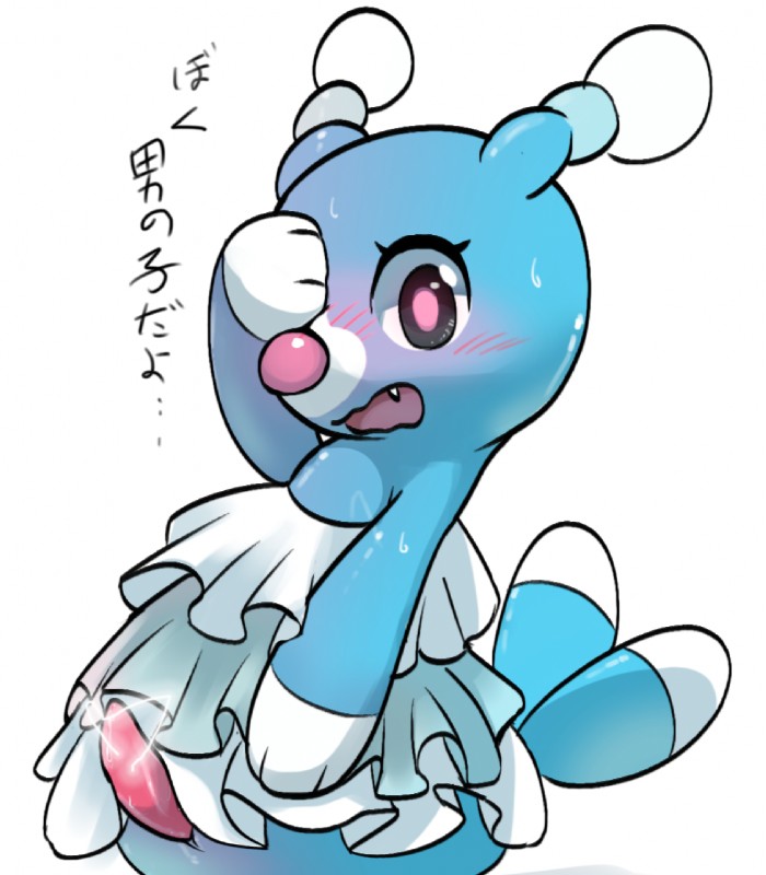 animal_genitalia blue_body blush embarrassed erection eyelashes fangs femboy feral genital_slit genitals heart_censor heart_symbol looking_at_viewer male open_mouth penis pink_nose simple_background solo tapering_penis teeth text rag._(artist) nintendo pokemon brionne generation_7_pokemon mammal marine pinniped pokemon_(species) 2016 censored hi_res translated