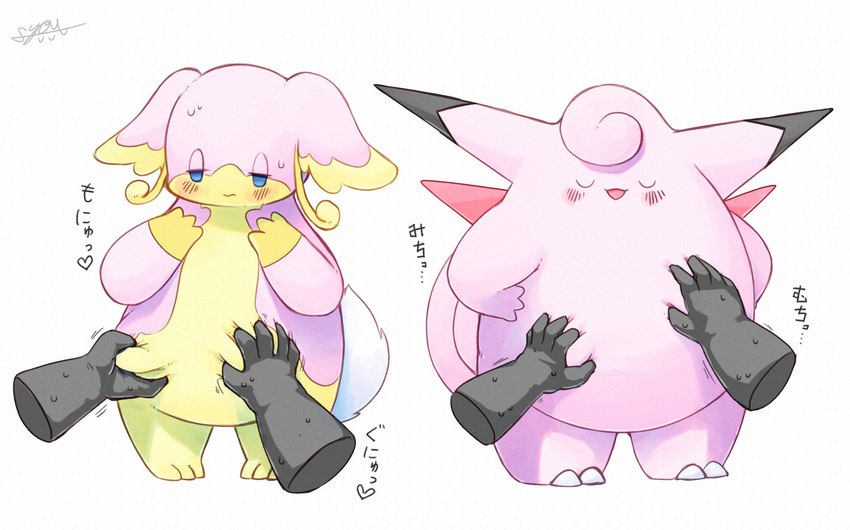 ambiguous_gender awkward_pose belly blush blush_lines disembodied_hand duo feral fingers grabbing_belly half-closed_eyes hands_on_hips narrowed_eyes patting_belly proud slightly_chubby smile stubby_legs tail text wings bluescape735 nintendo pokemon audino clefable generation_1_pokemon generation_5_pokemon pokemon_(species) 2024 absurd_res digital_media_(artwork) hi_res japanese_text signature translation_request