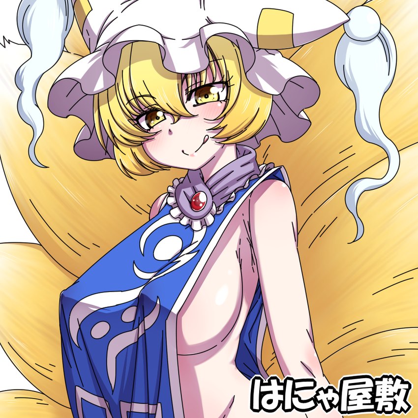 animal_tail apron apron_only big_breasts blonde_hair blue_apron blue_clothing blush breasts clothing dipstick_tail eyelashes female fur hair hat headgear headwear licking licking_lips licking_own_lips markings multi_tail nipple_outline short_hair side_boob simple_background smile solo tail tail_markings tan_body tan_skin text tongue tongue_out white_background white_body white_clothing white_fur white_hat white_headwear yellow_body yellow_eyes yellow_fur hanya touhou ran_yakumo animal_humanoid canid canid_humanoid canine canine_humanoid fox_humanoid humanoid mammal mammal_humanoid tailed_humanoid 1:1