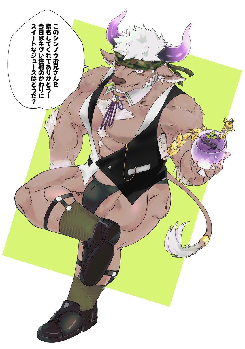 abs accessory anthro biceps brown_body brown_fur bulge clothing footwear fur garter_belt garter_belt_socks garter_straps hair headband horn male muscular muscular_anthro muscular_male nipples pecs socks solo thong underwear white_hair eggricecake lifewonders tokyo_afterschool_summoners shennong_(tas) bovid bovine cattle mammal absurd_res hi_res