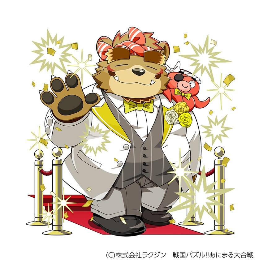 anthro black_nose bottomwear bow_tie brown_body brown_fur clothing cute_fangs duo eyes_closed fangs fur kemono male overweight overweight_male pants shirt suit teeth topwear kinoshita-jiroh sengoku_puzzle saigou_shirou bear mammal 1:1 2022