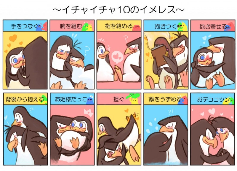 blush duo feet feral heart_symbol hindpaw hug love male male/male paws semi-anthro text modestgliscor dreamworks madagascar_(series) the_penguins_of_madagascar kowalski_(madagascar) private_(madagascar) rico_(madagascar) skipper_(madagascar) adelie_penguin avian bird penguin japanese_text