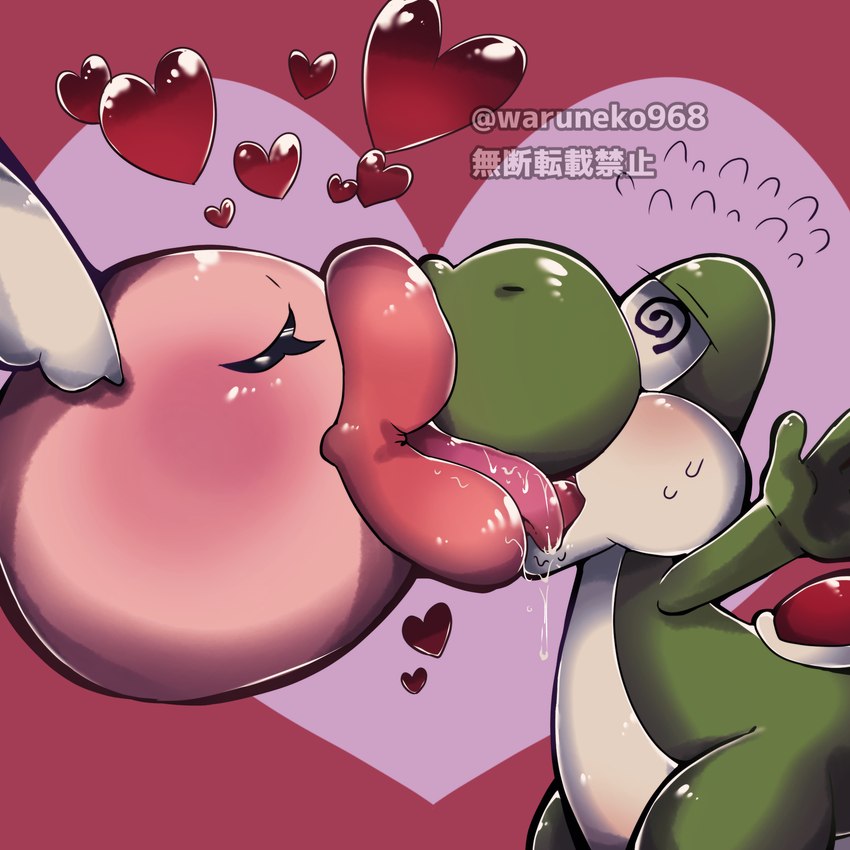 ambiguous_gender anthro blush bodily_fluids dripping duo eyes_closed french_kissing heart_symbol hyper hyper_lips kiss_on_lips kissing lips narrowed_eyes saliva saliva_drip saliva_string spiral_eyes sweat sweatdrop thick_lips waruneko968 mario_bros nintendo smeech yoshi 1:1 alternate_version_at_source hi_res