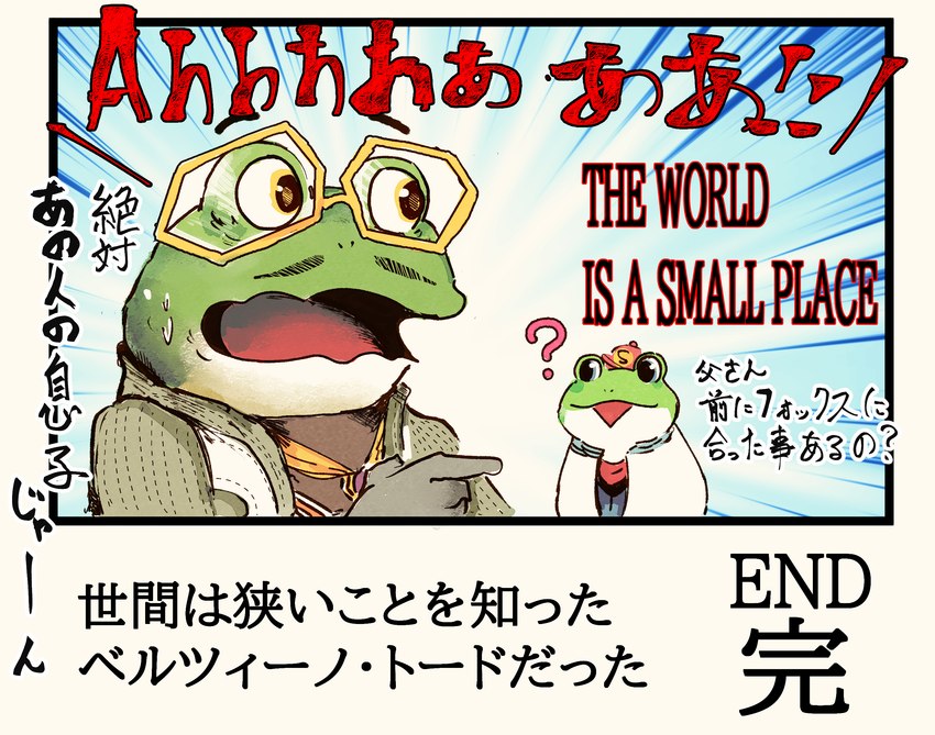 beltino toad and slippy toad (nintendo and etc) created by katamichi