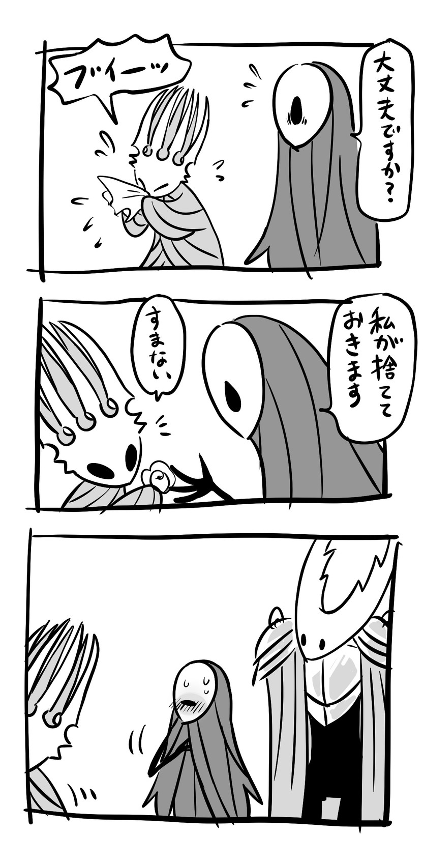 e621 post 6474092