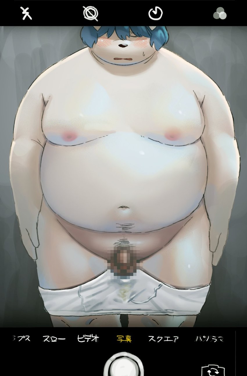 anthro balls belly blush briefs clothed clothing flaccid genitals humanoid_genitalia humanoid_hands humanoid_penis kemono male moobs navel nipples overweight overweight_male partially_clothed penis solo text tighty_whities underwear underwear_down white_briefs white_clothing white_underwear sv_grart bina_(sv_grart) canid canine canis domestic_dog mammal 2022 censored hi_res japanese_text