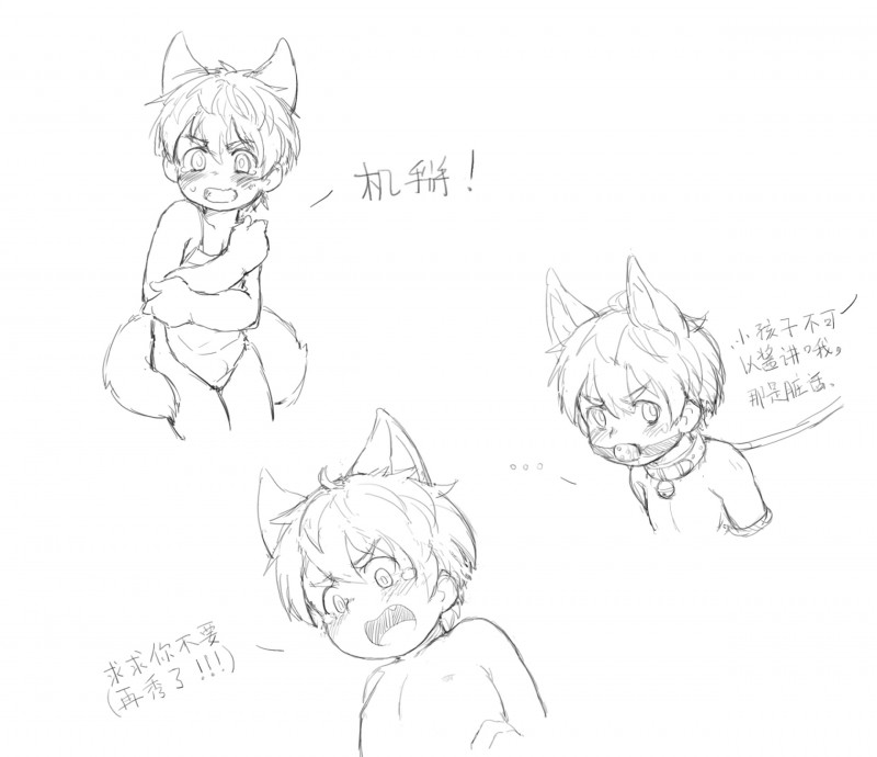 ball_gag bell blush bodily_fluids clothed clothing collar covering covering_self embarrassed gag male nipples open_mouth simple_background tears text topless white_background bokustar_fox animal_humanoid canid canid_humanoid canine canine_humanoid fox_humanoid humanoid mammal mammal_humanoid 2018 chinese_text hi_res translation_request