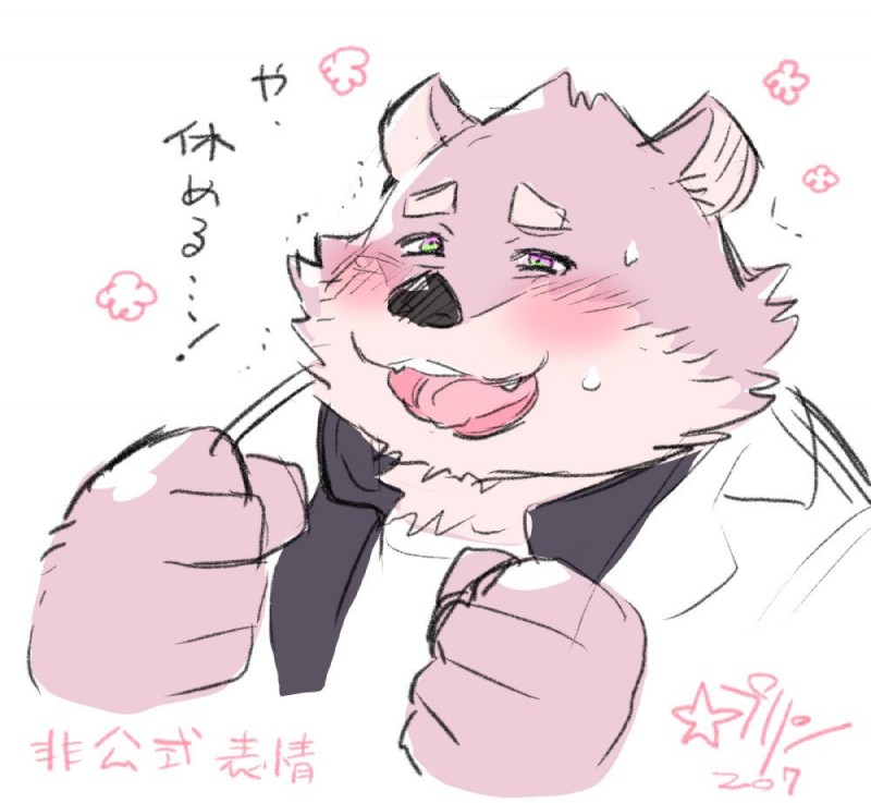 anthro clothed clothing fur male overweight overweight_anthro overweight_male pink_body pink_fur solo text star_parlor lifewonders tokyo_afterschool_summoners jambavan_(tas) bear mammal 2017 japanese_text