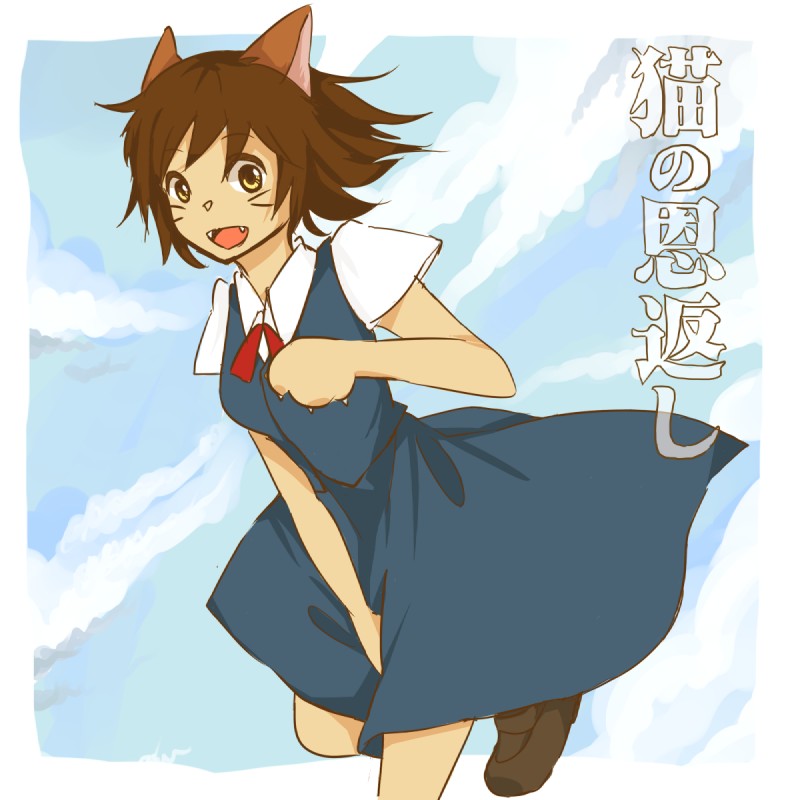 breasts brown_eyes brown_hair clothing cloud cute_fangs dress fangs female footwear hair looking_at_viewer open_mouth shoes short_hair smile solo teeth whiskers tung_yiong ghibli the_cat_returns haru_yoshioka animal_humanoid cat_humanoid felid felid_humanoid feline feline_humanoid humanoid mammal mammal_humanoid 1:1 2015 hi_res