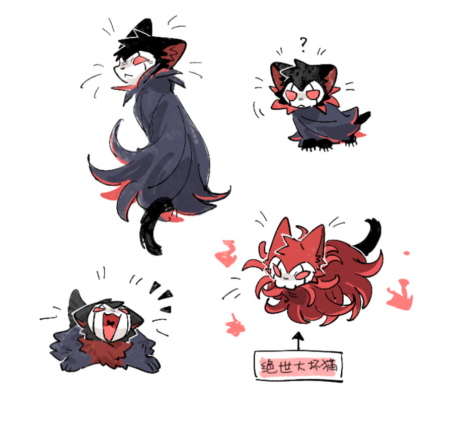 black_body black_fur black_nose black_tail cloak clothing directional_arrow feral fur group inner_ear_fluff looking_back lying mouth_closed on_front on_ground open_mouth open_smile paws quadruped question_mark red_body red_cloak red_clothing red_eyes red_fur simple_background sitting smile tail text text_box tongue trio tuft white_background aaasakawa hollow_knight_(franchise) team_cherry grimm_(hollow_knight) grimmchild_(hollow_knight) nightmare_king_grimm_(hollow_knight) felid feline mammal 2025 hi_res japanese_text