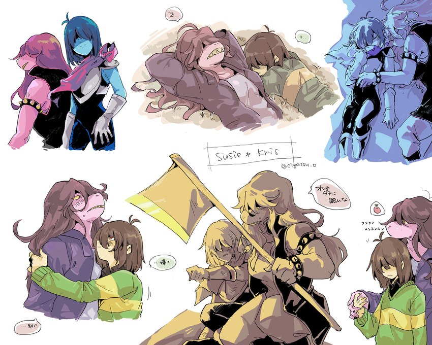 kris and susie (undertale (series) and etc) created by oigatsu o