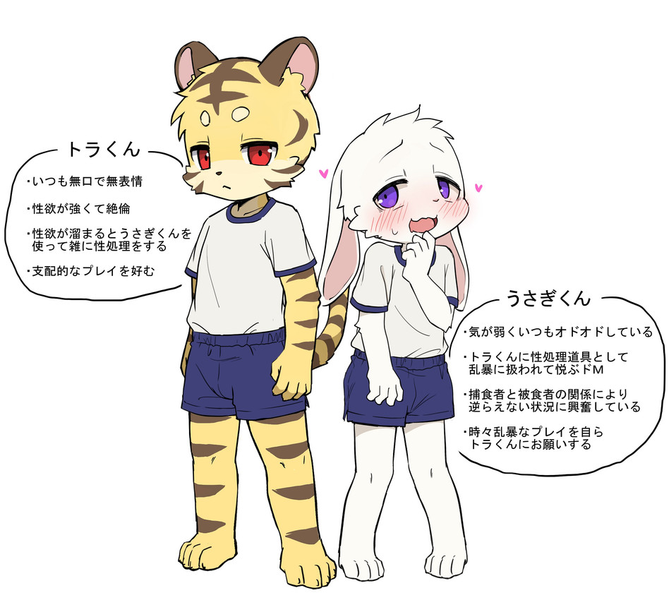 e621 post 6459839
