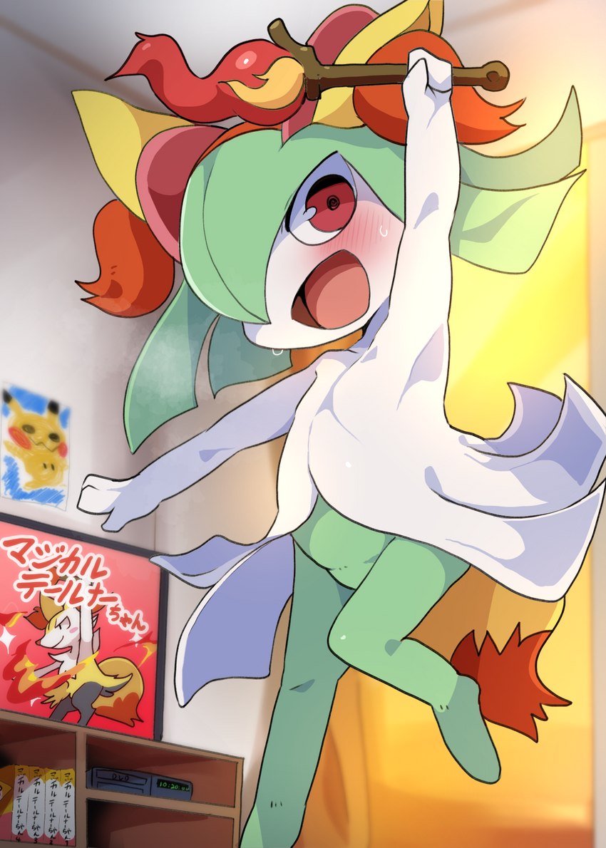 adolescent blush bodily_fluids clothed clothing cosplay dancing detailed_background drawing dvd_player electronics fake_ears fake_pokemon_ears female green_body happy holding_object holding_stick inside open_mouth pose pseudo_hair red_eyes solo stick sweat television text wand white_body young young_female young_humanoid dagasi nintendo pokemon braixen generation_3_pokemon generation_6_pokemon humanoid kirlia pokemon_(species) hi_res japanese_text translated