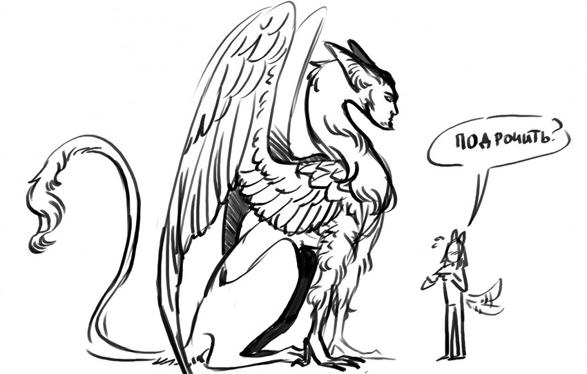 awkward_moment blush blush_lines clothed_female clothed_humanoid duo feathered_wings feathers female feral horny_female majestic male male/female nude_feral nude_male silly size_difference tail tail_tuft tuft wings xenophilia thoorns mythology felid humanoid mammal mythological_creature mythological_sphinx unknown_species hi_res monochrome translated_description