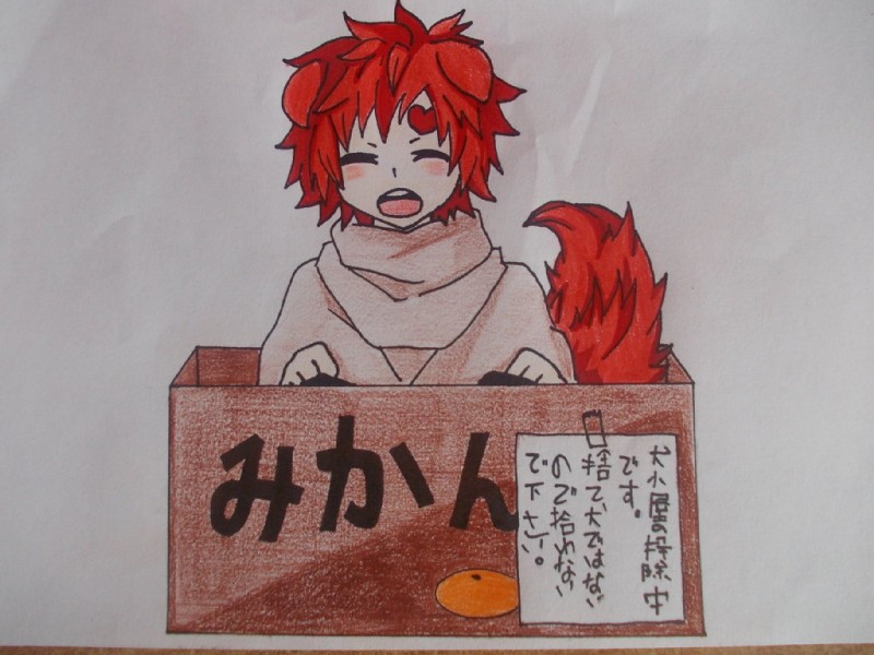 adoption_box ambiguous_gender anthro blush bodily_fluids box container crying hair heart_symbol in_box in_container red_hair solo tears text themissymiss naruto gaara canid canine human mammal 4:3 japanese_text translation_request