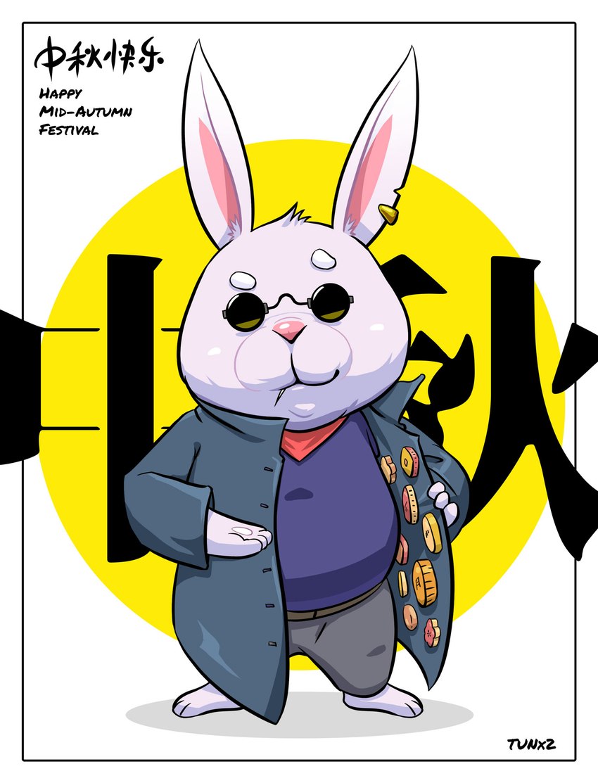 anthro biped bottomwear clothing eyewear food fur kemono male pants paws pink_nose shirt slightly_chubby solo sunglasses text topwear white_body white_fur tunx2 mid-autumn_festival lagomorph leporid mammal rabbit 2021 hi_res