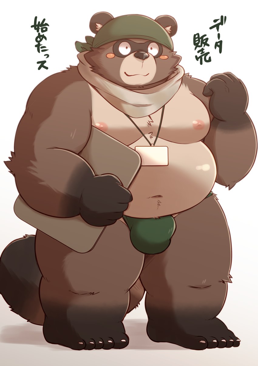 accessory anthro asian_clothing belly big_belly blush brown_body brown_fur bulge clothed clothing east_asian_clothing fundoshi fundoshi_only fur headband headgear headgear_only headwear headwear_only humanoid_hands japanese_clothing male moobs mostly_nude name_tag navel nipples overweight overweight_anthro overweight_male scarf simple_background solo topless underwear underwear_only white_background dosanco15 canid canine mammal raccoon_dog tanuki hi_res