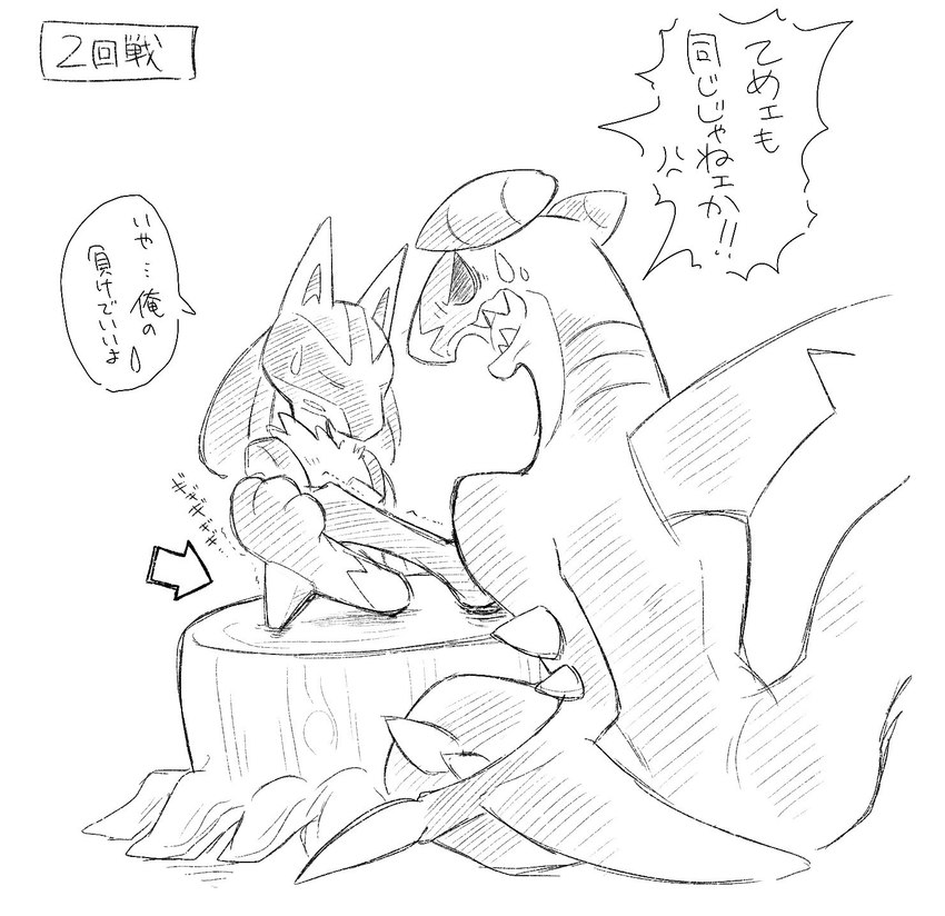 anthro arm_wrestling cheat dialogue duo male sitting sitting_on_stump speech_bubble spikes spikes_(anatomy) text tree_stump katkichi nintendo pokemon garchomp generation_4_pokemon lucario pokemon_(species) scalie 2021 hi_res japanese_text monochrome