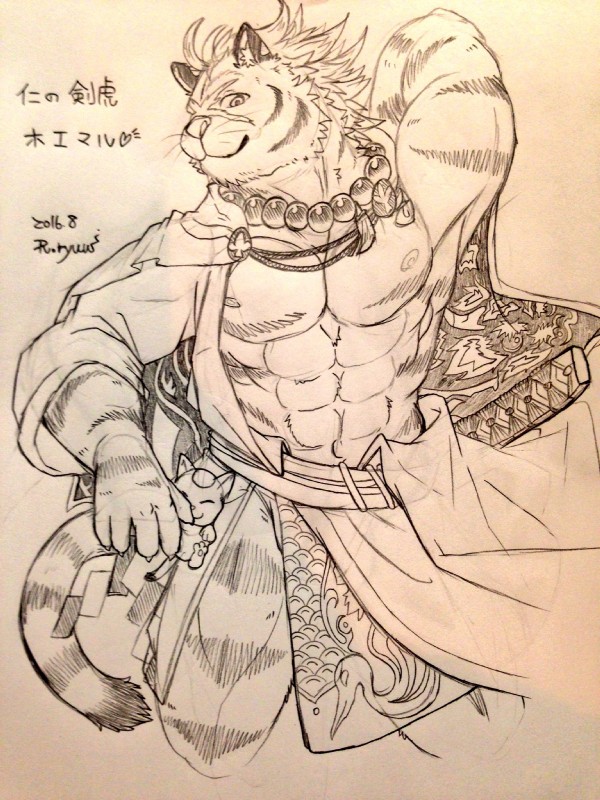 abs anthro asian_clothing beads cape clothed clothing east_asian_clothing fur hair japanese japanese_clothing jewelry katana kimono looking_at_viewer male melee_weapon muscular muscular_anthro muscular_male necklace nipples pipe prayer_beads solo sword text weapon dragon0324r wander_crown hoemaru_(wander_crown) felid mammal pantherine tiger 3:4 hi_res japanese_text traditional_media_(artwork)