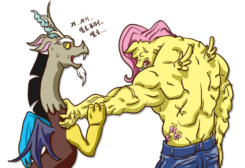 discord and fluttershy (friendship is magic and etc) created by mrs1989