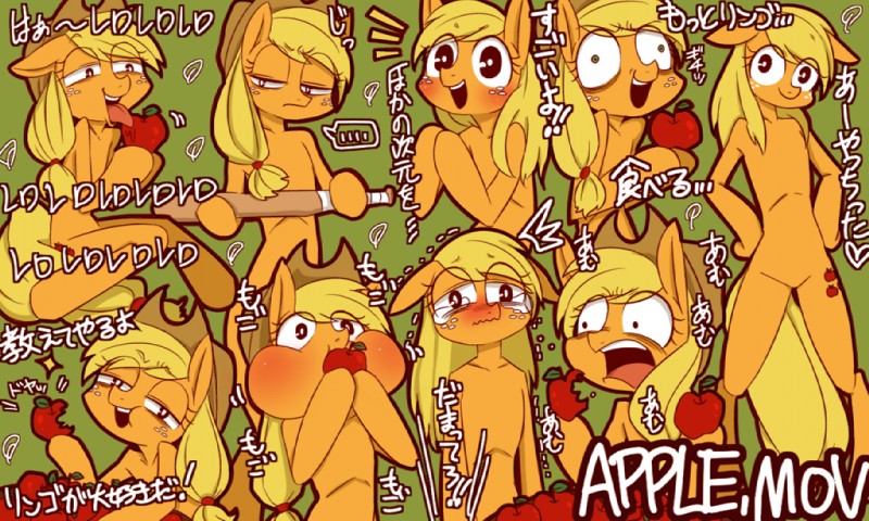 anthro anthrofied apple baseball_bat bat_(object) blonde_hair blush bodily_fluids clothing female food freckles fruit fur hair half-closed_eyes hat headgear headwear licking multiple_poses narrowed_eyes orange_body orange_fur plant pose solo tears text tongue tongue_out umeguru apple.mov friendship_is_magic hasbro my_little_pony pony.mov applejack_(mlp) earth_pony equid equine horse mammal pony english_text japanese_text