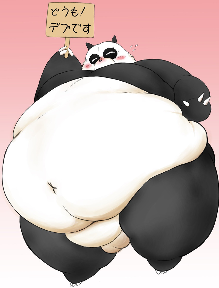 anthro balls belly black_body black_fur blush fur genitals kemono male obese obese_anthro obese_male overweight overweight_anthro overweight_male solo text white_body white_fur doguma-sin ranma_1/2 genma_saotome bear giant_panda mammal 2020 hi_res japanese_text