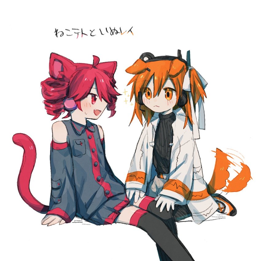 absolute_territory animal_ears armwear boots cat_tail clothing detached_sleeves dog_ears dog_tail female female/female footwear gloves hair handwear legwear looking_at_another orange_eyes orange_hair outerwear red_eyes red_hair shoes tail tail_motion tailwag thigh_boots thigh_highs white_clothing white_gloves white_handwear kizuna_ne0 aivoice utau adachi_rei kasane_teto animal_humanoid canid canid_humanoid canine canine_humanoid cat_humanoid dog_humanoid felid felid_humanoid feline feline_humanoid humanoid mammal mammal_humanoid 1:1 hi_res