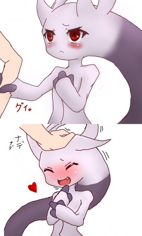 blush duo female hand_on_head heart_symbol petting smile m_otsu nintendo pokemon generation_6_pokemon human legendary_pokemon mammal mega_evolution mega_mewtwo mega_mewtwo_y pokemon_(species) absurd_res comic hi_res