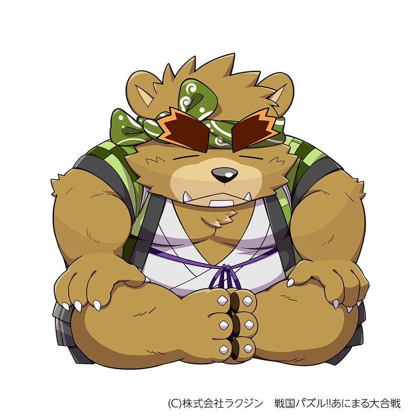 anthro biped black_nose brown_body brown_fur clothed clothing cute_fangs eyes_closed fangs fur humanoid_hands kemono male overweight overweight_male sitting solo teeth kinoshita-jiroh sengoku_puzzle saigou_shirou bear mammal 1:1 2023